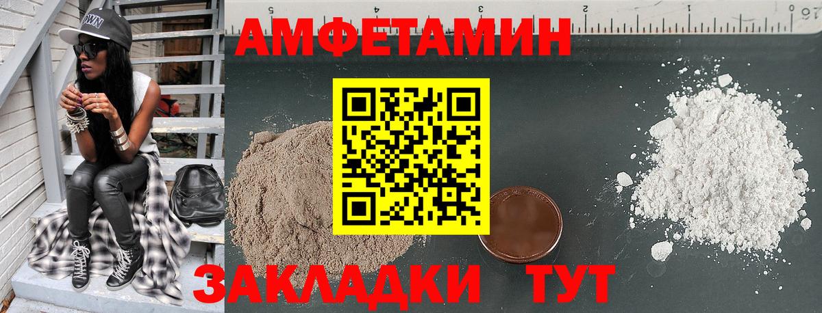 Орёл  АМФ 97%  Амфетамин  Вход с VPN 