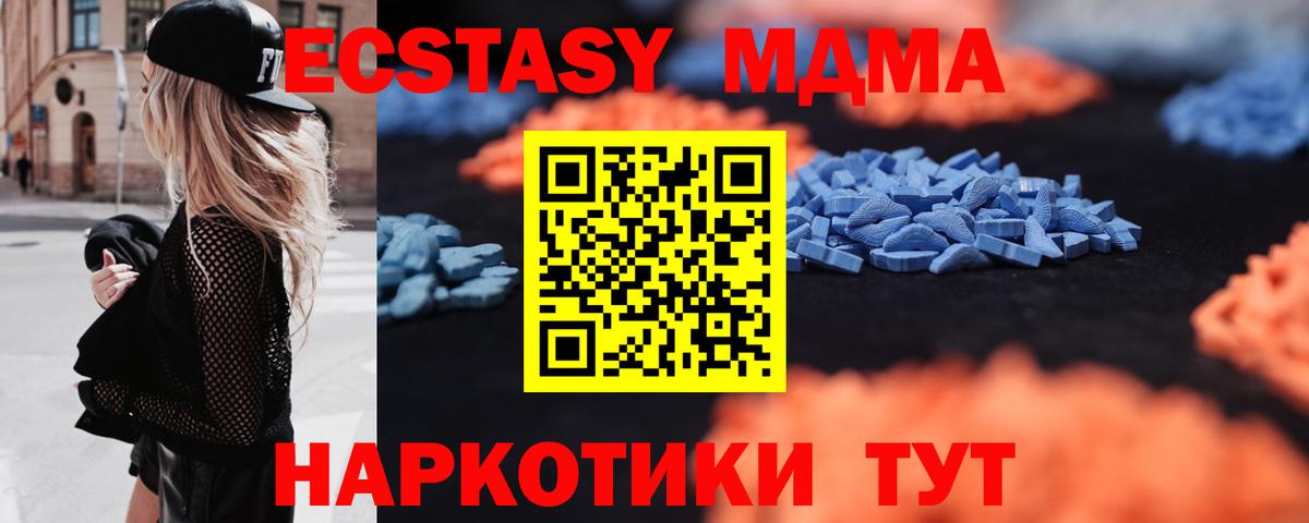 ЭКСТАЗИ louis Vuitton  Ecstasy 300 mg  Орёл  Вход с VPN 