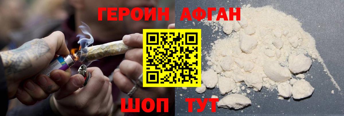Орёл  ГЕРОИН Heroin  Героин  Вход с VPN 