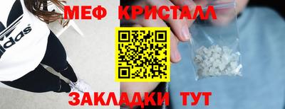 герыч Гусиноозёрск
