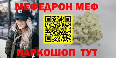 герыч Гусиноозёрск