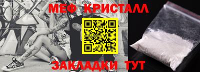 метадон Гусь-Хрустальный