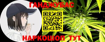 метадон Гусь-Хрустальный