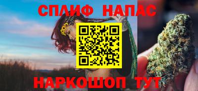 герыч Гусиноозёрск