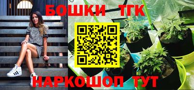 герыч Гусиноозёрск