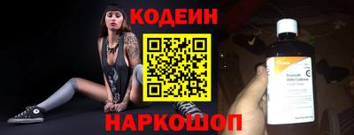 альфа пвп Гусев