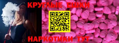 альфа пвп Гусев