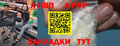 герыч Гусиноозёрск