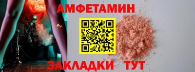 альфа пвп Гусев
