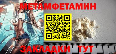 метадон Гусь-Хрустальный