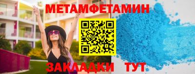 метадон Гусь-Хрустальный