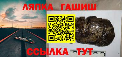 герыч Гусиноозёрск