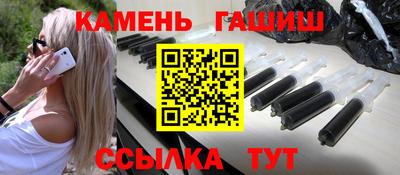альфа пвп Гусев