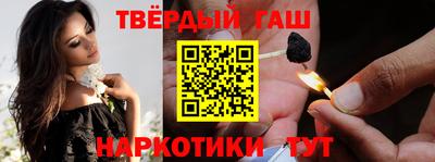герыч Гусиноозёрск