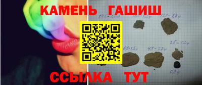 альфа пвп Гусев