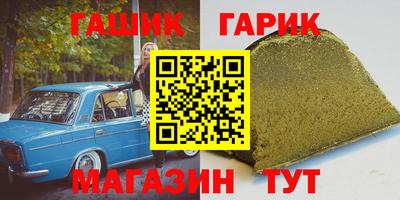 метадон Гусь-Хрустальный