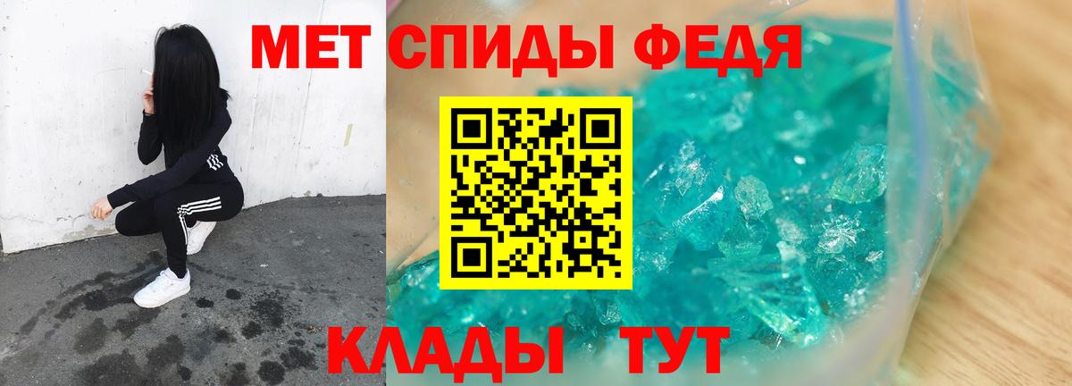 Метамфетамин Methamphetamine Орёл