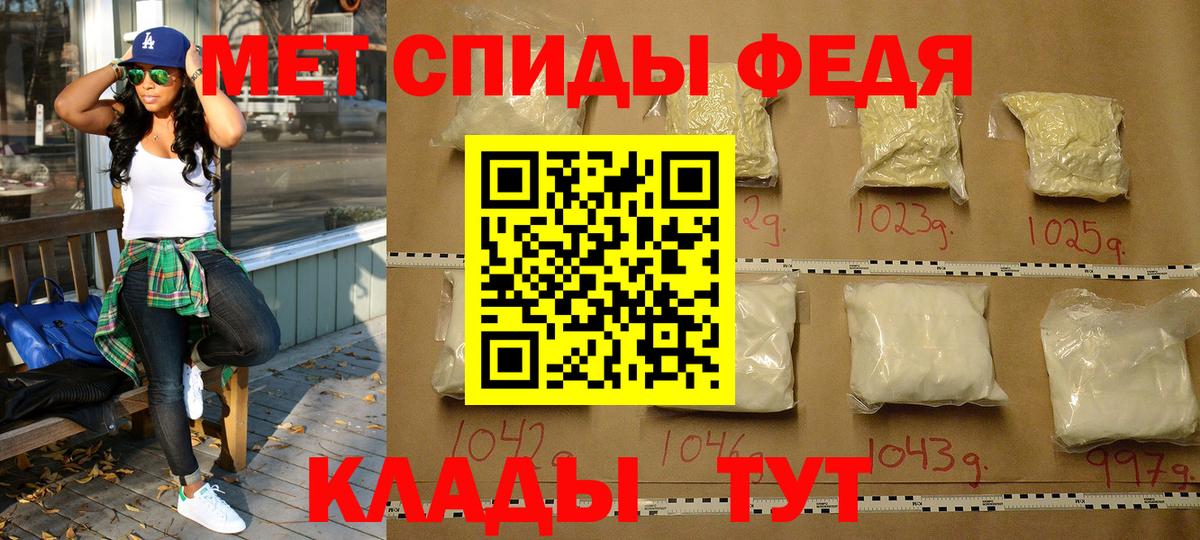 Первитин Methamphetamine  Первитин  Первитин Methamphetamine  Орёл  Вход с VPN 