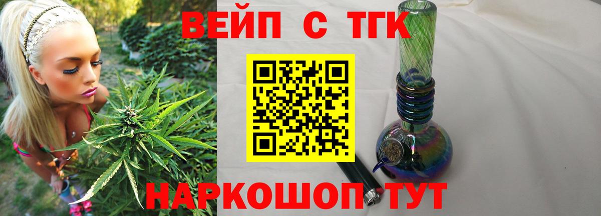 Орёл  Дистиллят ТГК жижа  Дистиллят ТГК жижа  Вход с VPN 