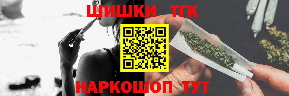 Орёл  Бошки марихуана индика  Каннабис тримм  Конопля MAZAR  Вход с VPN  Канабис конопля 